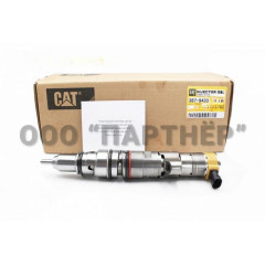 Форсунка CAT 387-9433, 20R-8064 С9