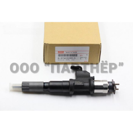 Топливная Форсунка 095000-5985, 8-97603099-5 ISUZU 6HK1, 4HK1