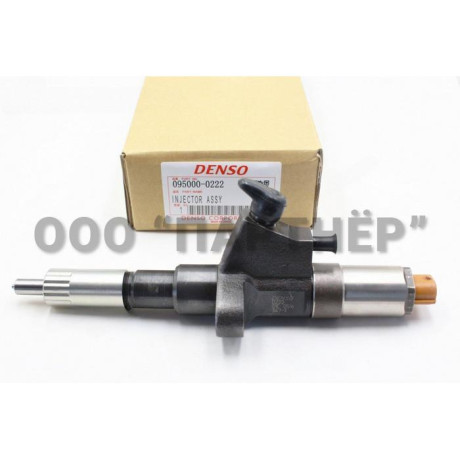 Форсунка топливная 095000-0222, 1153003473 Isuzu GIGA 6SD
