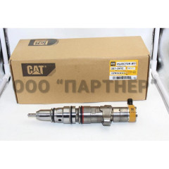 Форсунка Cat 10R-7223, 387-9432, C9