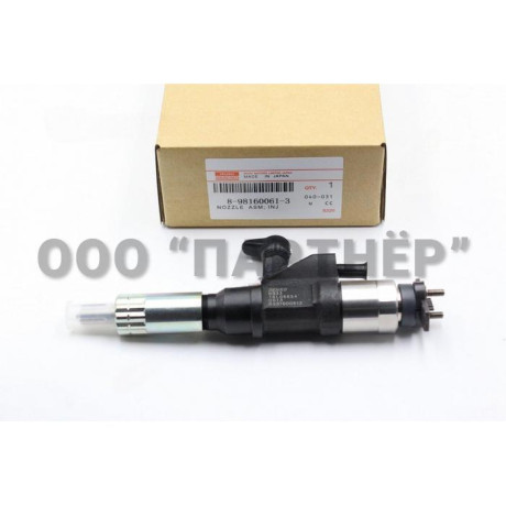 Форсунка 095000-8933, 8981600613 ISUZU 4HK1, 6HK1