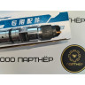 Форсунка  1112010-M10-0000 (0445120277, 0445120397). Оригинал, Бренд FAW Group (China)