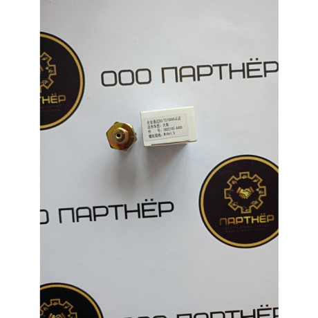 Датчик давления масла в сборе 3602185-48D
